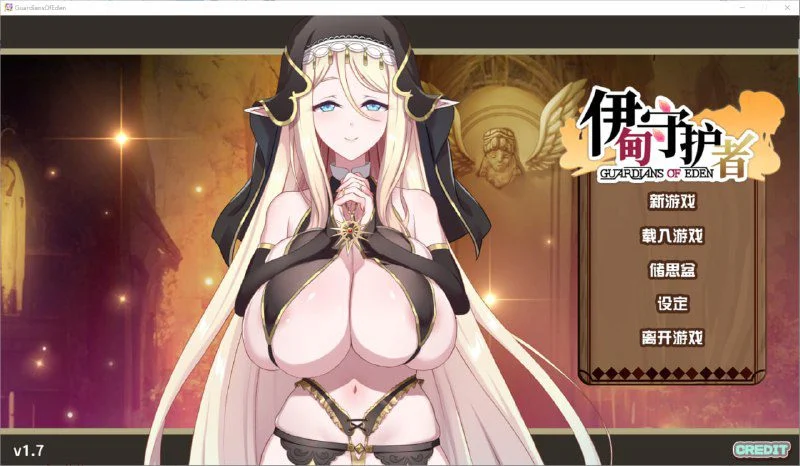 [塔防SLG/后宫/动态]伊甸守护者-密林之拥 Guardians of Eden-Embrace of the Forest v1.9 官方中文步兵版[PC+安卓盖世]
