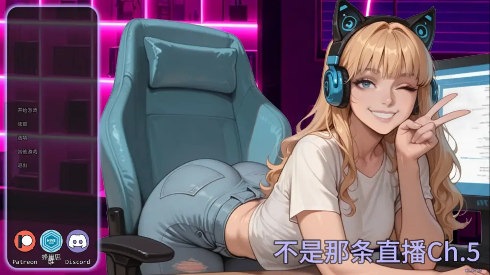 【日系SLG/PC+安卓】另寻溪径 Not That Stream 不是那条直播Ch.6 AI汉化版