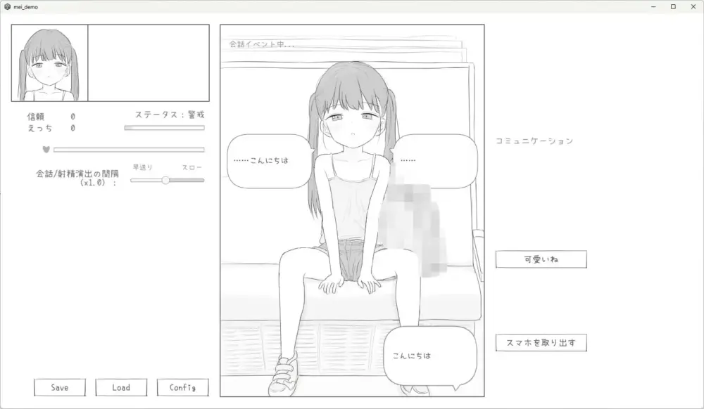 [SLG/PC+安卓盖世/电车/触摸]JS5 催眠痴汉电车 JS5 催眠痴漢電車 v1.0.0 AI汉化