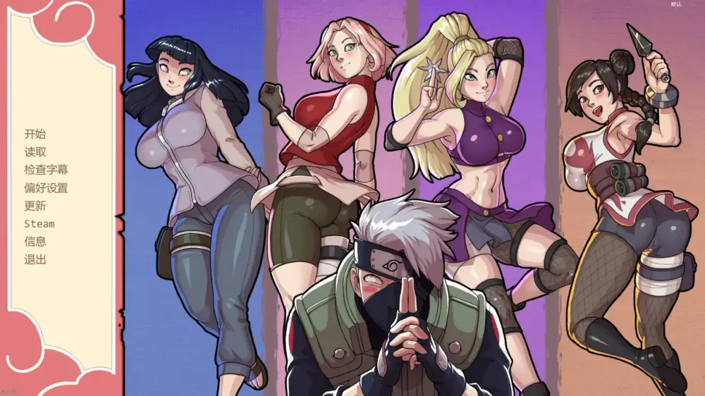 [同人/PC+安卓/SLG/沙盒]纲手卷轴 Tsunade’s Scroll v0.2 AI汉化版【2.06G/更新】