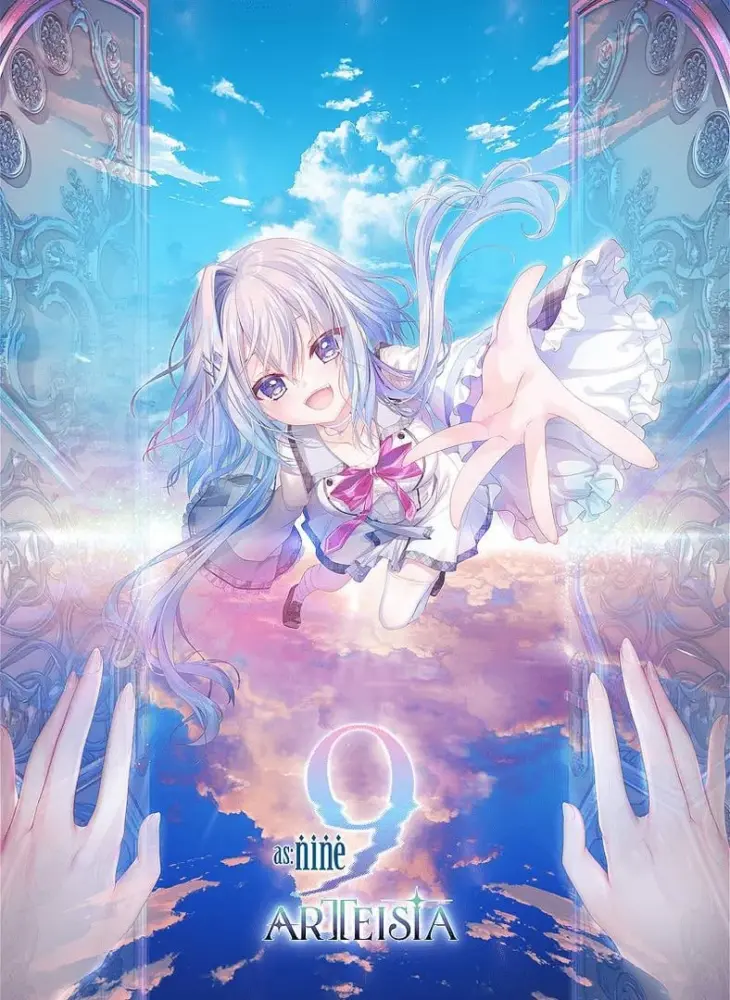[ADV/全年龄]9-nine- 阿耳忒弥西亚 as:9-nine- ARTEISIA AI汉化