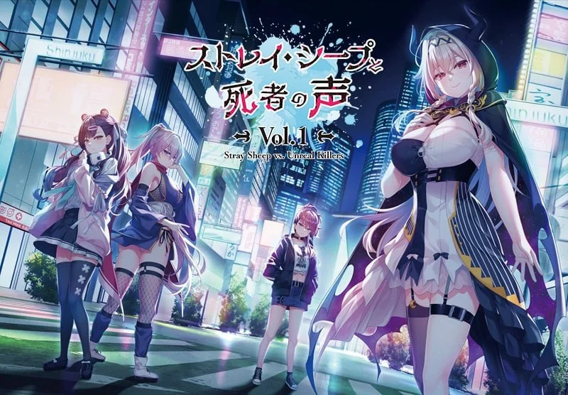 [ADV]迷途羔羊与死者之声 Vol.1 ストレイ・シープと死者の声 Vol.1 AI汉化