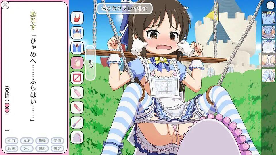 [双端/2D/SLG/精品/生肉/动态]爱丽丝的放荡审判篇 ありすのふしだら裁判編 V1.02[PC182MB+安卓160MB/百度/迅雷/UC]