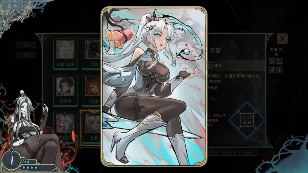 新DLC[卡牌SLG/策略/动态] 尸姬之梦-神明的三尸 屍姫の夢 v1.307 官中版+DLC