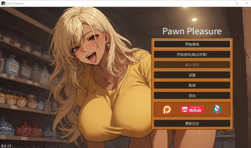 [亚洲风SLG/动态] 筹码迷情 Pawn Pleasure v0.5.18 官方中文步兵版[PC+安卓1.20G]
