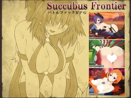 [RPG/逆推/巨乳]魅魔边境 Succubus Frontier v1.0.5 内嵌AI汉化[PC+安卓joi]