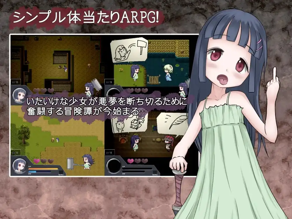 [动作ARPG/像素动态/萝莉]梦之终结的瓦尔基里 夢の終わりのワルキューレ 精翻汉化[PC+安卓mtool]