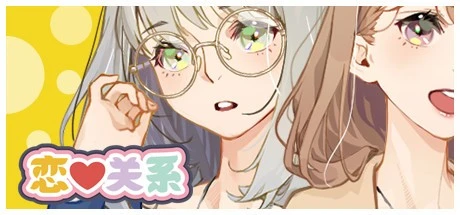 [SLG/后宫/动态] 恋爱关系:Romance 终章 官中步兵+全DLC[PC+安卓盖世]