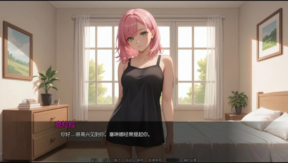 【日系SLGAI汉化】动态 隐藏文件 Hidden Files Ch.9 v9.0【PC+安卓1.7G】