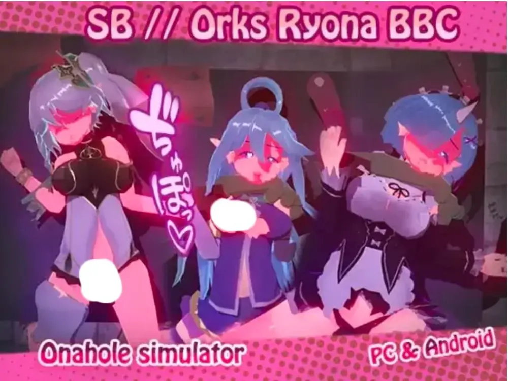 【互动SLG/PC+安卓/肉便器】奴隶酒吧 奥克西族人Ryona BBC v2.0 官中步兵