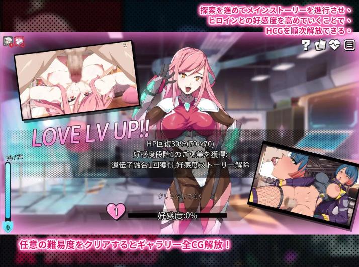 [PC/安卓模拟器/2D/SLG/神作/完整版/中文/日常]超能X天使~用正义堕落吧！美少女英雄~V1.10正式完整版[PC2.2GB/百度/迅雷/UC]