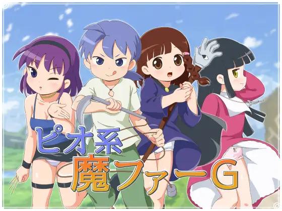【日系RPG汉化】魔法·勇者·大冒险！ Yorda's Quest A Lighthearted Magic Fantasy RPG【690M】