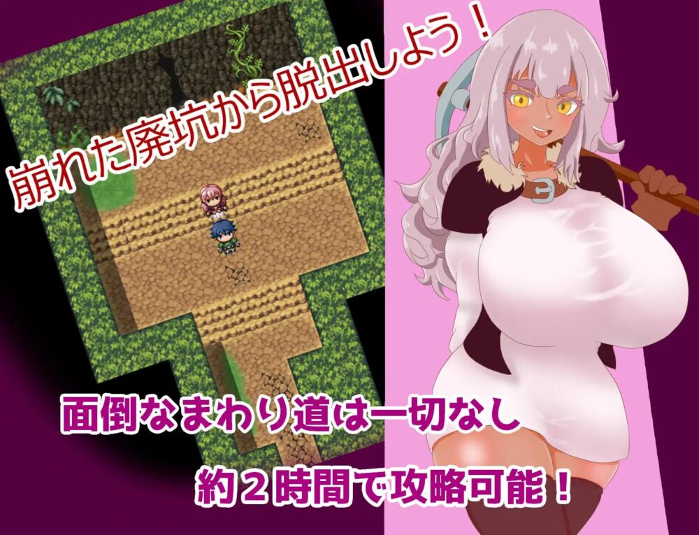 【日系RPGAI汉化】迷你巨人大逃亡废弃矿坑脱出 【PC+安卓0.68G】